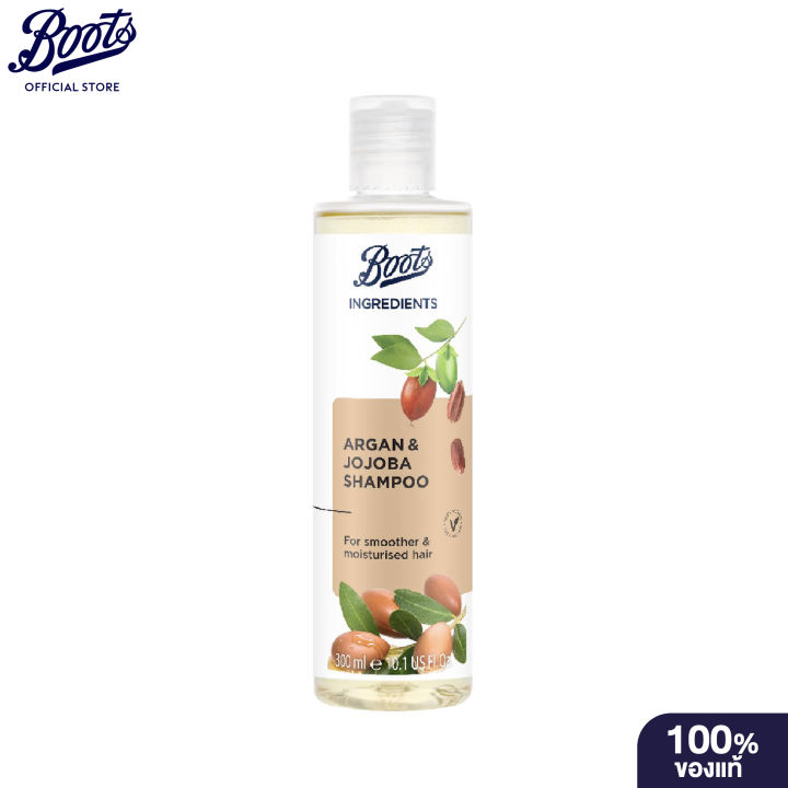 Boots Ingredients Argan & Jojoba Shampoo 300Ml บู๊ทส์ อินกรีเดียนส์ อาร์แกน แอนด์ โจโจบา แชมพู 300 มล.