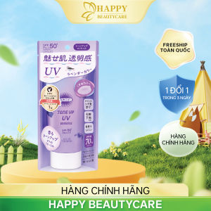 Essence Chống Nắng Làm Trắng Da Ln Suncut Tone Up Uv Essence Ln 80G ( Màu Tím)