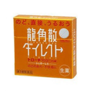 Limited-time offer[Ready Stock]  RYUKAKUSAN Sore Throat Direct Herbal Stick   Dragons Horn Powder  (Peach/ Mint/ Mango)
