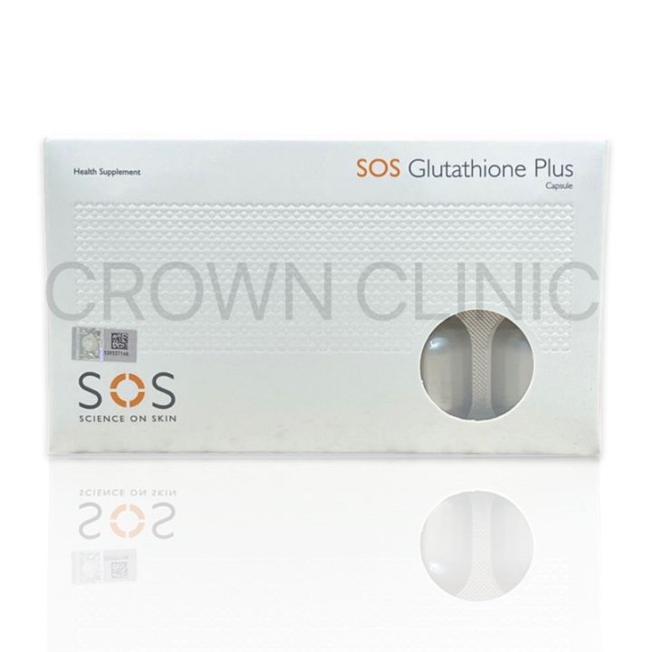 sos glutathione supplement Glutathione 7 Serum Patch main image 0