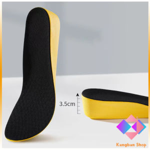 KANGBAN แผ่นเสริมส้นรองเท้า เพิ่มส่วนสูง 1.5cm 2.5cm 3.5cm เพิ่มความสูง ใส่ในรองเท้า รูระบายอากาศ Black Heightened insoles