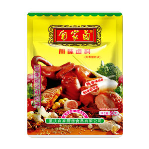 Braised Pork Bag 自家卤正品调料包50g重庆特产卤料家庭卤鸡蛋鸭脖猪肉