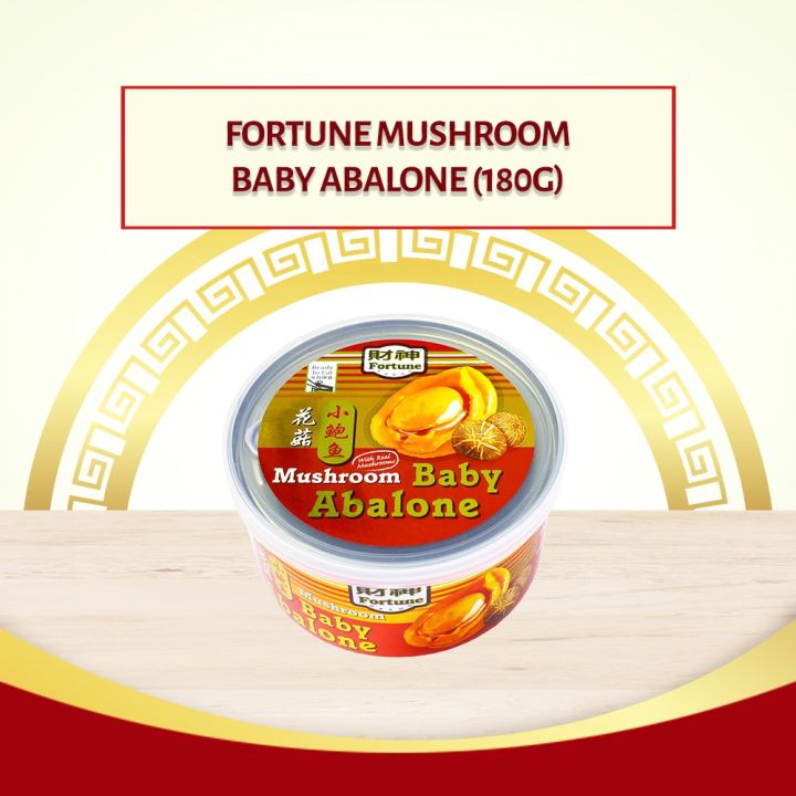 Fortune Mushroom Baby Abalone 180g | Lazada Singapore