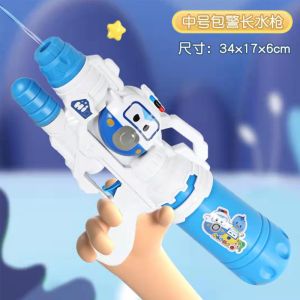 Anakkid---Childrens cartoon water gun/beach water fight pull-out toy water gun