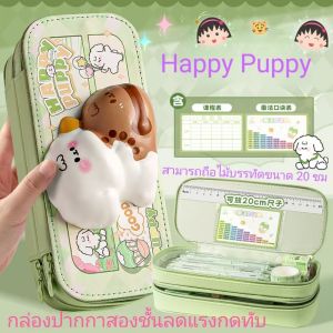 Quill & pad Shop  เคสปากกาความจุขนาดใหญ่แบบสามมิติลดแรงกดสามมิติ เคสปากกาลดแรงกดที่ให้ความรู้สึกสบายเมื่อกด A046