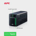 APC Back-UPS 750VA, 230V, AVR, 2 universal & 1 IEC outlets, BX750MI-MS. 