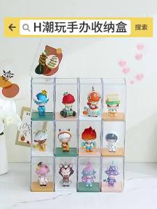 4Pcs/Pack Kawaii Transparent Figure Showcase Large Capacity Single Display Stackable Dustproof Protector for Anime Toys Blind Collection Organizer