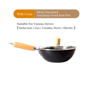 Small Iron Pot 20cm Japanese Mini House Uncoated Flat Bottomed Frying Pan Non Stick Pan Home Frying Pan Chinese kitchen appliances induction Cooker Gas Pan Pan Small Universal Kitchen