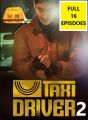 BLURAY Taxi Driver Season 2 (2023) [TV SERIES-16 EPISODES] (3 DISCS) Korean Action Drama T 3D 36. 
