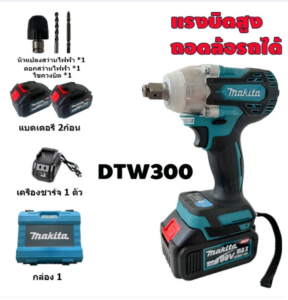 Makita 86v Impact Wrench Cordless Heavy Duty Brushless Electric Wrench Power Tools Set 2 Battery Electric Drill