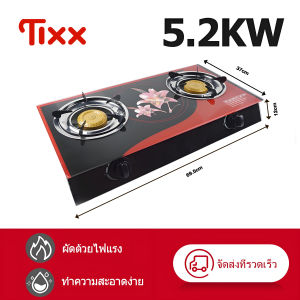 TIXX เตาแก๊สหัวคู่ เตาแก๊สแบบฝัง ไฟแรง5.2Kw ประหยัดพลังงาน แผงกระจกคริสตัลสีดำทำความสะอาดง่าย เตาแก๊ส2หัว