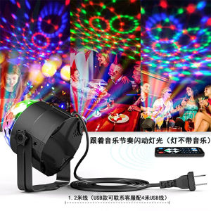 Sound SENSOR Activated Party Lights with Remote Control Dj Lighting RBG Disco Ball Strobe Lamp 7 Modes D