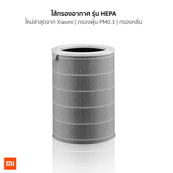 Xiaomi air purifier 3h shop 3c