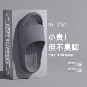 [Candy style] 2025 new slippers mens summer outdoor wear indoor home stepping on shit feeling thick bottom bathroom non-slip deodorant sandals men