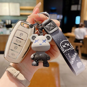Suitable for HAVAL H6/JOLION key case fashion key case cute key case HAVAL key case HAVAL key cover  haval car keychain