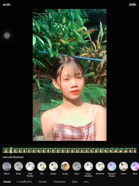 Buyer review video 2