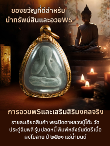 【เปลี่ยนโชคลาภของคุณ】เครื่องรางพระพุทธคุ้มครอง/การจําแนกบัตรพระพุทธรูป ผู้หญิงมังกร สินค้าแท้ สวงหาพระพุทธรูป/บัตรประจําตัวตนของพระพุทธรูปแสดงถึงผลิตภัณฑ์จริง เปลี่ยนโชคลาภและปกป้องพระพุทธรูป
