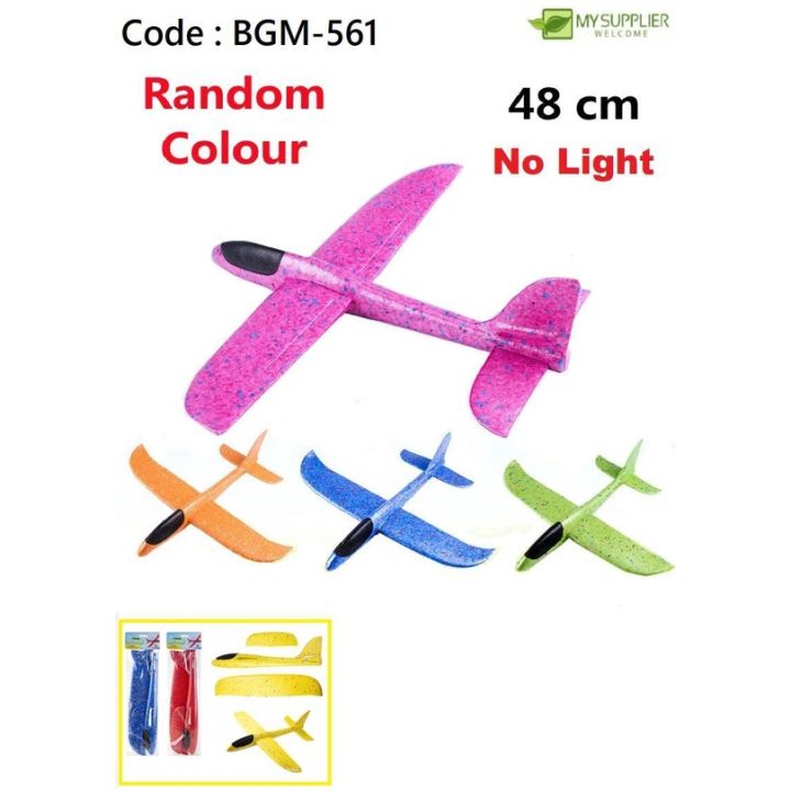 BGM-561 NO LIGHT Hand Throwing Aeroplane Flying Foam Glider Kids Toys ...