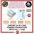 ❃✧▽CHIFURE UV Bi-Cake Powder Foundation SPF33 PA (14g) Made in Japan. 