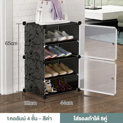 Salvo ตู้เก็บรองเท้า PVC ชั้นวางรองเท้าประหยัดพื้นที่ กันฝุ่นและกันน้ำ กันปลวก รับน้ำหนักได้ดี ได้หลากหลาย พร้อมส่ง