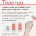 Innisfree Cherry Blossom Glow Tone Up Cream 50ml - Facial Moisturizers / Krim Mencerahkan Seketika untuk Kulit Kusam. 