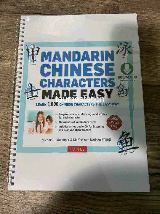 Mandarin Chinese Characters Made Easy HSK Levels 1 3 Learn 1 000 Mandarin Chinese Characters Made Easy HSK Levels 1 3 Learn 1 000