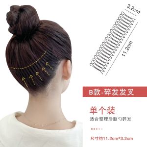 หวีสำหรับผู้หญิงหวีบีบผมหน้าม้าหัก