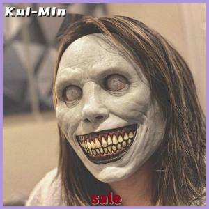 Kui-Min Creepy Halloween Mask Smiling Demons Horror Face Masks The Cosplay Props