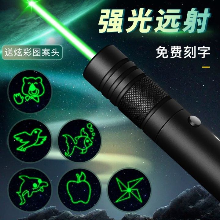 HM Laser pointers charging teaching multifunction light indicator pen