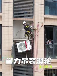 [Hàng Có Sẵn] Ròng Rọc Tời Người Và Đồ Vật Nâng Lên Hạ Xuống Nâng Điều Hòa Không Khí Bên Bộ Ròng Rọc Tự Khóa Nâng Hạ
