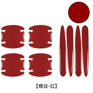 Carbon Fiber Car Door Handle Bowl Protector Anti Scratch Film Universal Door Edge Guard Decal Scratch Resistant Car Body Protection Sticker for Cars