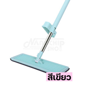 ไม้ถูพื้นแบบรีดน้ำและฝุ่นผงในตัว ไม้ถูพื้น ไม้ถูพื้นรีดน้ำ พร้อมผ้า ไม้ถูพื้นหัวแบน หมุนได้360 องศา Flat Mop  Lazy Mop