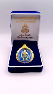 เหรียญท้าวเวสสุวรรณ หลัง ราหูอมจันทร์ รุ่น รวยทันใจมหาเศรษฐี ปลูกเสกพิธีใหญ่ วัดสุทัศน์ เนื้อนวโลหะ