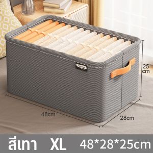 Bartley-lz พร้อมส่ง กล่องเก็บของอเนกประสงค์ กล่องผ้าพับได้ กรอบเหล็ก มี3ขนาดให้เลือก รุ่น