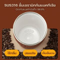 TKK แก้วกาแฟเก็บความเย็น มีหลอด 630ml แก้วน้ำเก็บเย็นเคลื่อนเซรามิก สแตนเลส 316 coffee Tumbler 20oz. 