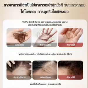 แชมพูเกาหลีบาซา โภชนาการ ความชุ่มชื้น