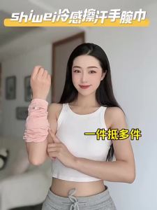 [OKLIFE. SG]UV Block Cooling Neck Cover Multi-Wear Style Sports Headband Breathable Perforated Tube Scarf