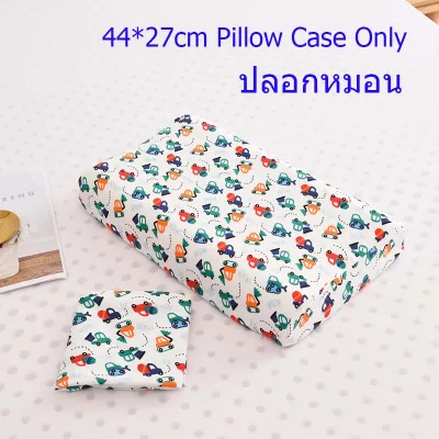 หมอนยางพาราเด็ก ขนาด 27*44cm ปลอกหมอนถอดซักได้ หมอนยางพาราแท้100% สำหรับเด็ก 0-12 ปี Latex Pillow Children หมอนเด็ก หมอนยางพารา หมอนเด็กยางพารา