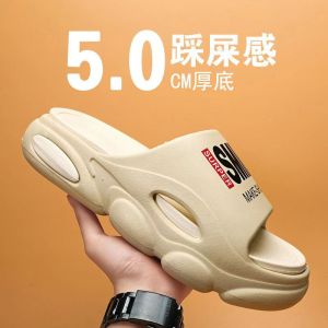 New Thick-Soled Mens Trendy Outdoor Slippers Non-Slip and Wear-Resistant Suitable for Couples on the Beach