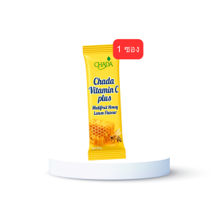 วิตามินซีน้ำผึ้งชง(ซอง) วิตามินซีชงดื่ม – Multifruit Honey Lemon แบบแบ่งขายเป็นซอง