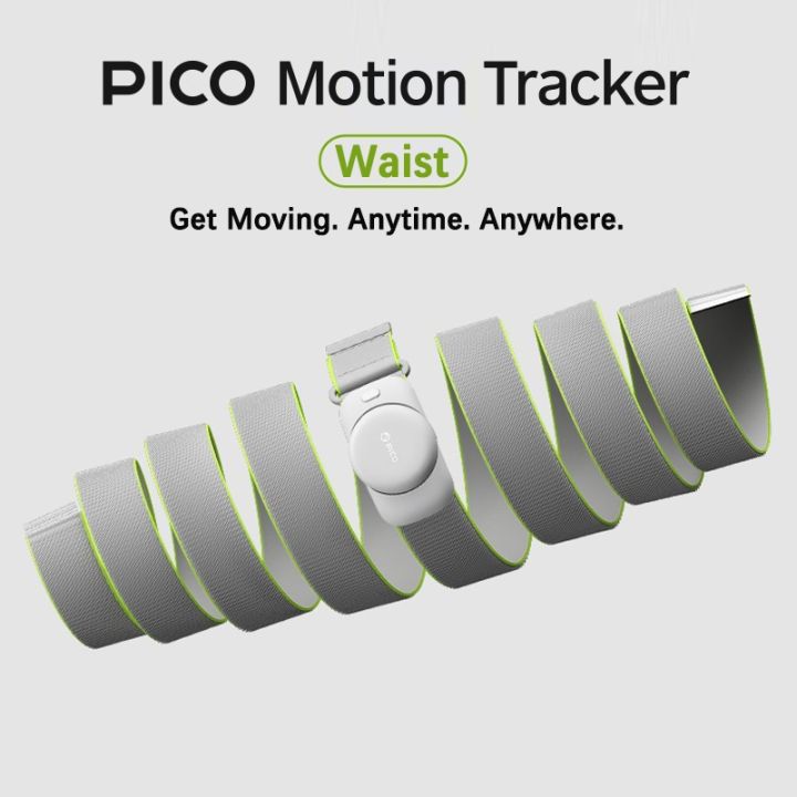 Pico4Ultra とPico Motion Tracker Pico4Ultra とPico Motion Tracker