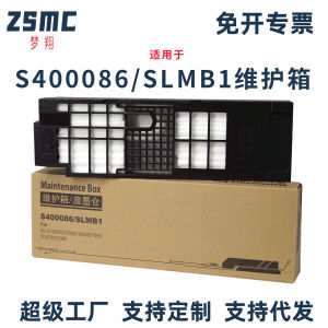 (HD1) Tương thích với Epson S400086 SLMB1 Hộp bảo trì D1080 D1070D D1050 D1040 Hộp bảo trì