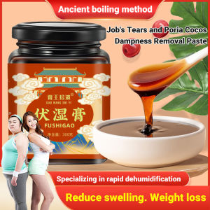 vivi lifestyle 【1/2PCS】Poria Cream Appetizing Wet Moisture Heavy Remove Dampness 300g