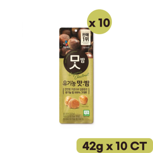 CJ Organic Chestnut Snack 17 Packs | Vegan Healthy Organic