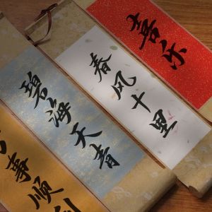 XIELISA ม้วนแขวนเปล่า ม้วนกระดาษข้าวชุบทอง กระดาษวาดรูประบายสี ของขวัญทำเอง เลื่อนติดตั้งตัวอักษร ของเก่าแบบโบราณ สไตล์จีนจีน เลื่อนบาติกทรัมเป็ตขนาดเล็ก ตกแต่งบ้านสำนักงาน