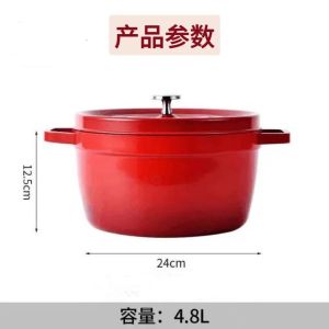 [SG STOCK]Enamel Pot Cast iron Pot Household Soup Pot  24cm Uncoated Pot Multifunctional Kitchen Cooker 珐琅锅