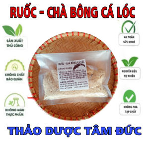 1kg ruốc cá lóc - chà bông cá lóc đồng
