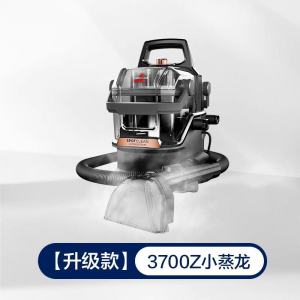 BISSELL High Temperature Steam Fabric Cleaning Machine Sofa Multifunctional Portable Kitchen Carpet Curtain Spraying and Suction Integrated Household Small Steamer 3700Z