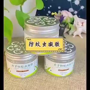 香茅防蚊虫凝胶 驱蚊膏 (120 g) Mosquitoes Repellent Lemongrass Gel 室内驱蚊 凝胶无烟 防蚊子膏 Insect Nyamuk。。。