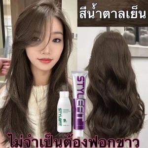 STYLE FIT Premium Hair Color Cream Semi-Permanent 80g - Natural Color Protection